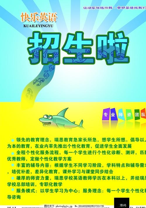 安克雷奇购买假证件